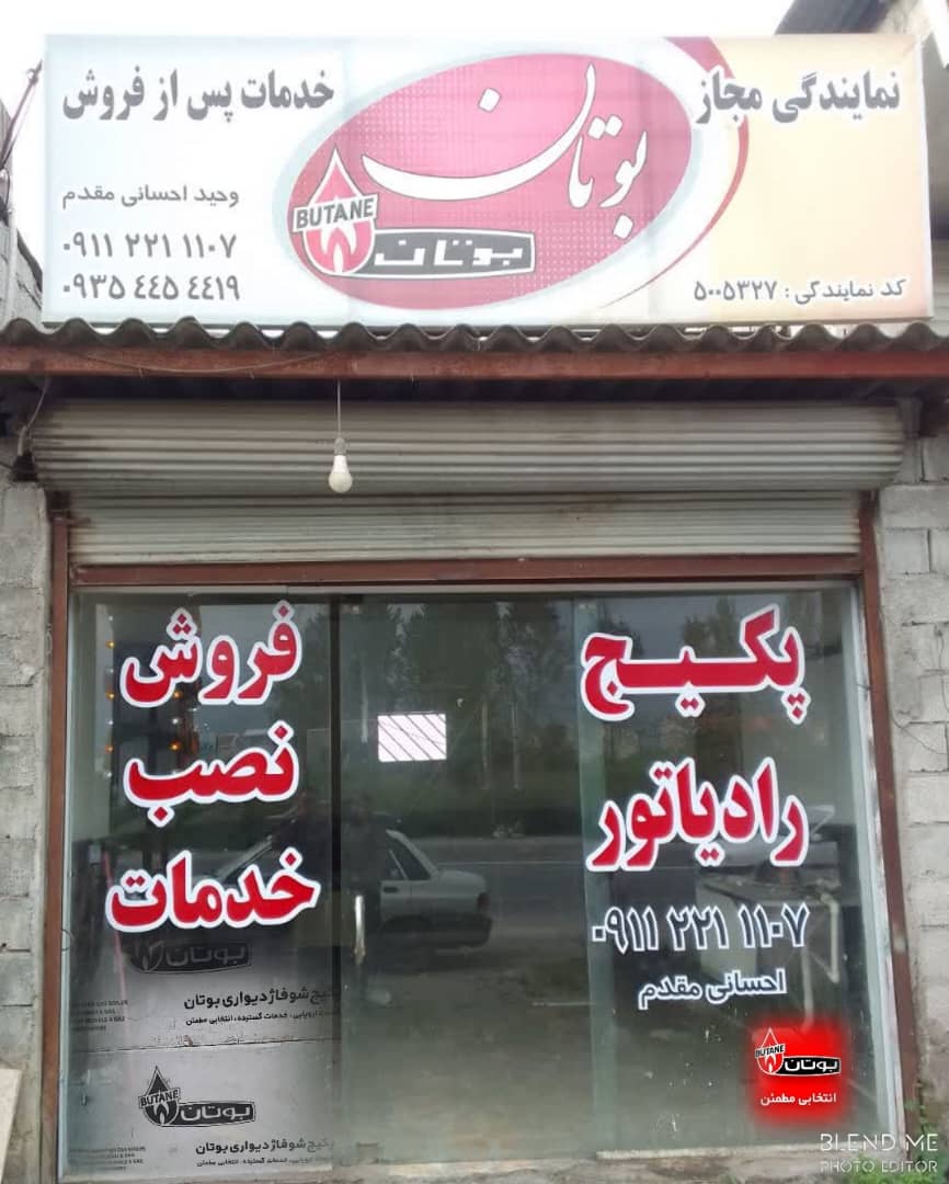 نمونه شماره1